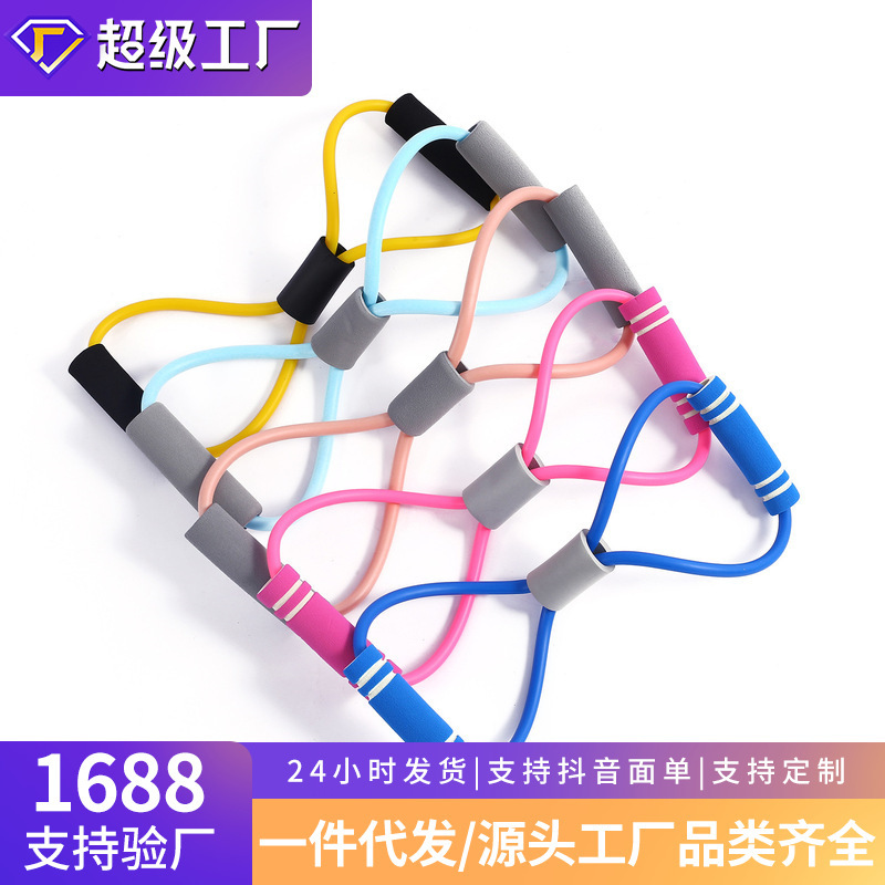 Hand Resistance Band for Men and Women, Shoulder and Arm Stretching Elastic Rope, Home Use for Back and Chest Exercises, Women's Figure-8 Stretching Band