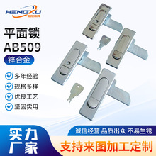 ֱ��AB509���Uʽƽ���i�������ƙ��i �_�P�i�������i���I�Cе�i