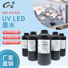 UVīˮ�m��mimake����G5G6G4��ӡ�C���^UV��̻�īˮӲ��/ܛ��