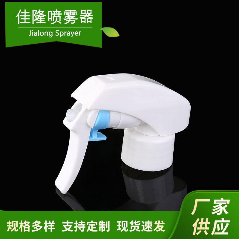 厂家供应塑料方枪手扣式清洁剂喷头喷枪塑料喷雾方枪