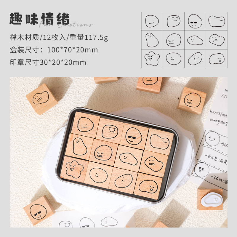 Yuezhen かわいい表現木製シールハンドブックシールクロスボーダー造園ブリキ箱木製スタンプハンドブックシール|undefined