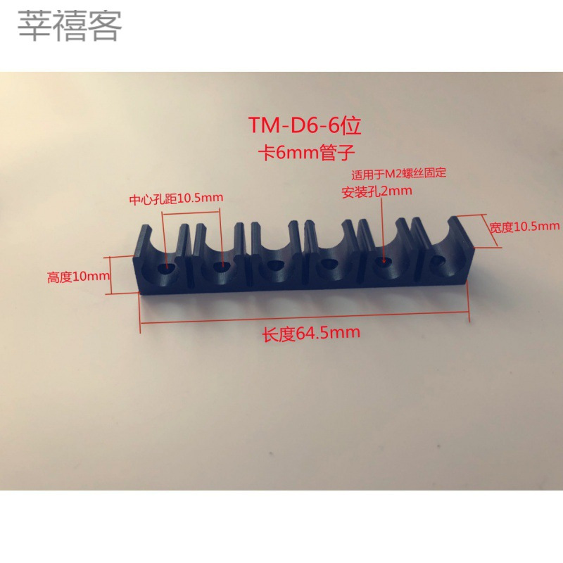 U型卡扣4/6/8/10/12/14/16MMPU气管夹多管卡座座尼龙固定排管夹