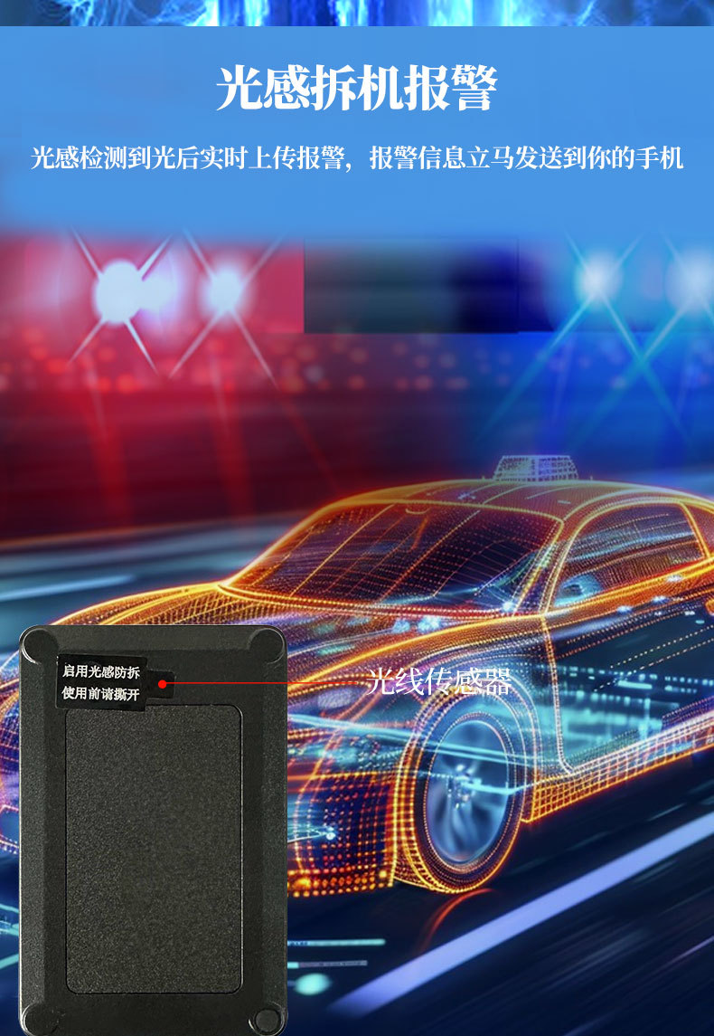 gps locator wireless installation-free strong magnetic car anti-theft device charging-free ultra-long standby rental magnetic jps