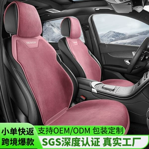 Plush Cushion Half-Pack Seat Cover Velvet Car Seat Cushion Winter Seat Cover Cross-Border E-Commerce Hot Selling Car Seat Cushion