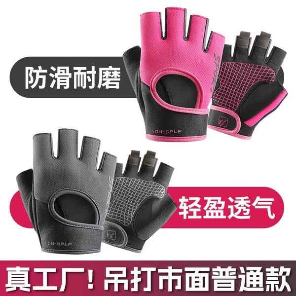 Fitness Half-Finger Gloves New Style Men's and Women's Weightlifting Yoga Outdoor Training Sports Wear-Resistant Non-Slip Cycling Gloves Wholesale