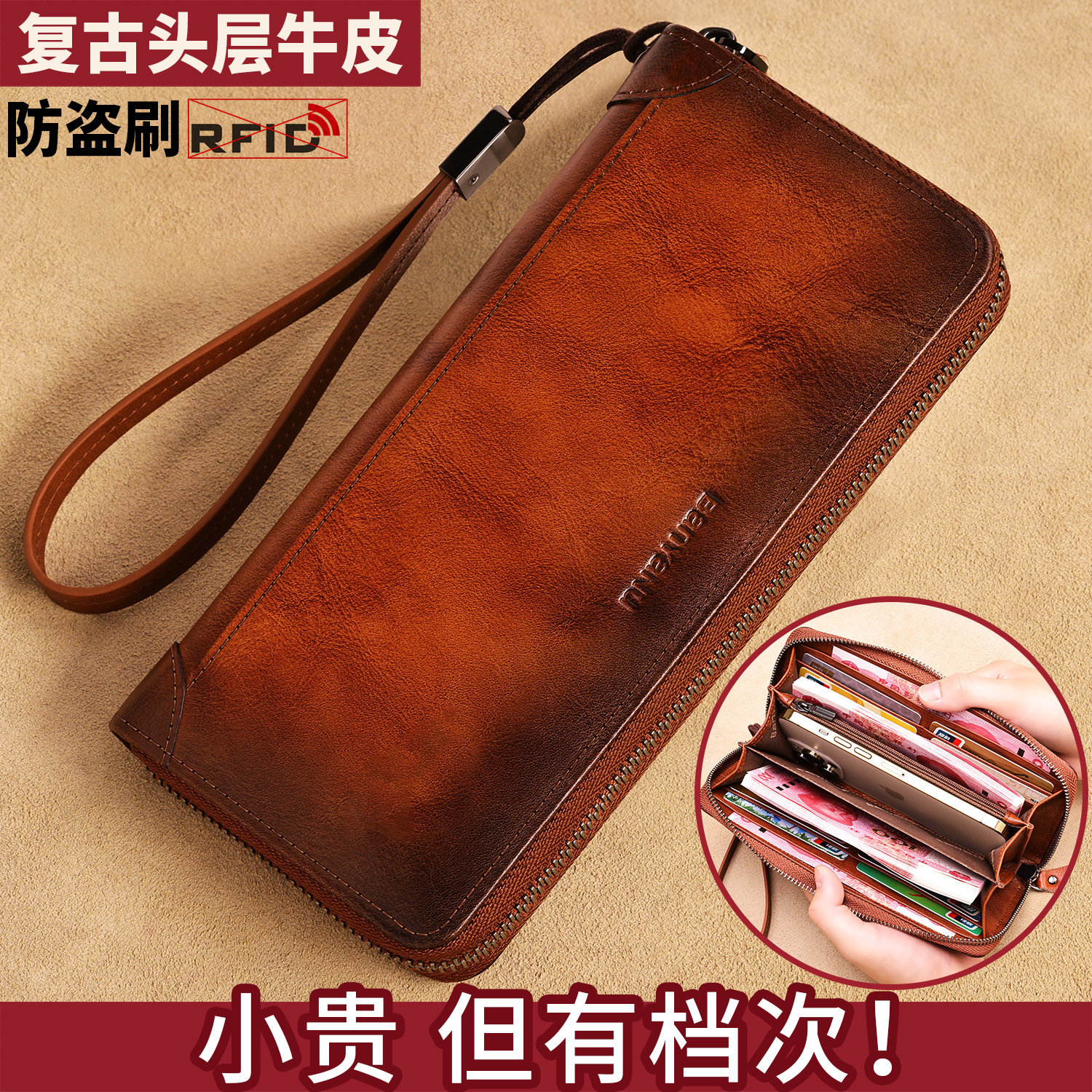 Men's Wallet, Long Zipper Large Capacity Card Holder, Genuine Leather Biyannu Guangzhou Factory Store