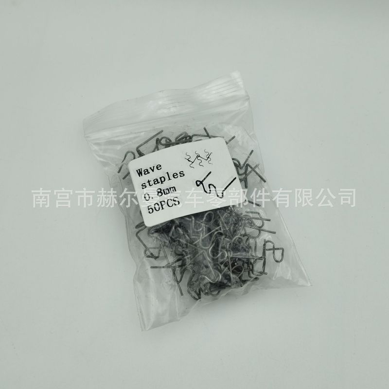 跨境热销3000汽车保险杠焊钉塑料焊接修复枪钉盒装套装塑料焊钉枪|undefined