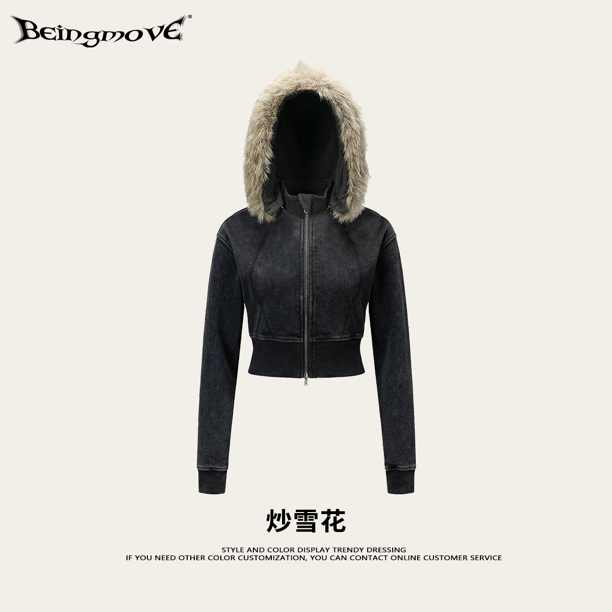 Calle secada| Otoño retro corto de cuello de pelusa cardigan con cremallera cintura suéter chaqueta mujer
