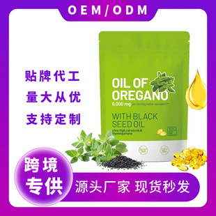 ���x�羳���R�d���N����ţ���� 300��ܛ�z��Oregano Oil֧�� OE