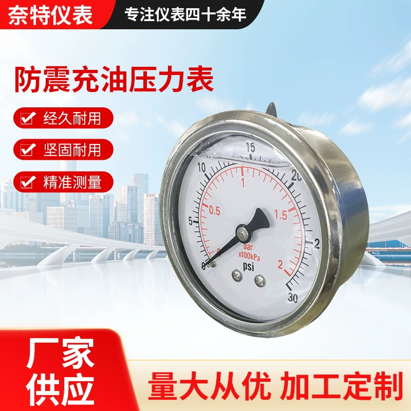 Ударопрочный масляный манометр, интегральное соединение для предотвращения утечки масла, американская резьба, поставки производителя механических счетчиков