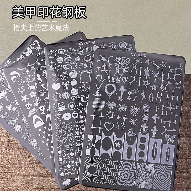 网红钢板美甲板转印钢板印花蝴蝶水果格纹蕾丝模具指甲彩绘工具板|undefined
