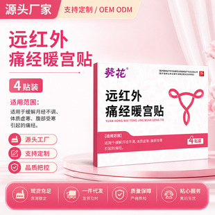 �h�t��ů�m�NŮ���½����{�m����Ѫ����Ƥ�w��������ʹ���N���l