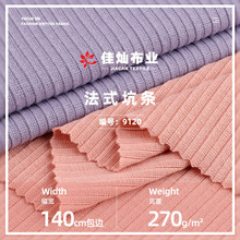 270g��ʽ�ӗl�_�y�� ��]��ܛ�����ݼy���� �ﶬ���״��ᘿ�����