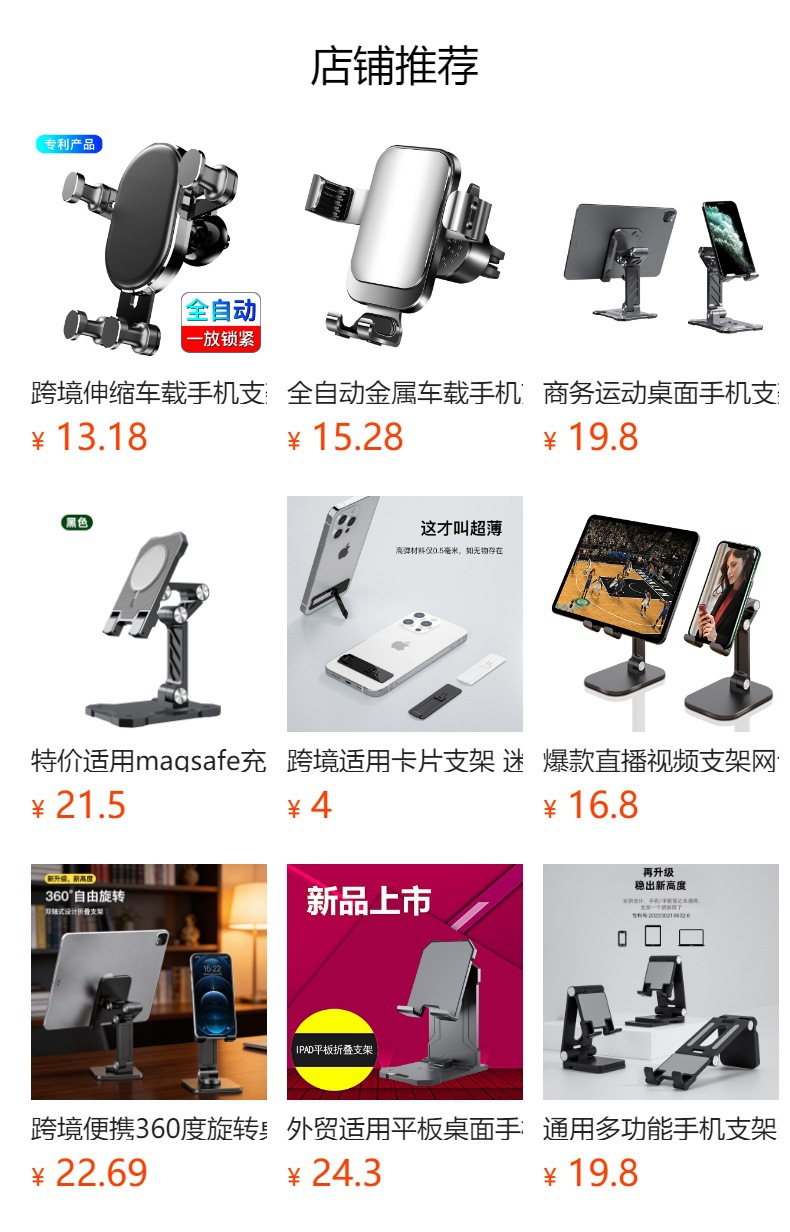 Bestseller 360 ° Rotatable phone holder with panoramic adjustment, magnetic smart car mount, portable and adjustable
