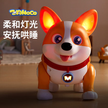 正版飞狗MOCO萌宠柯基仿真狗走路唱歌小狗1-2岁3宝宝儿童电动玩具