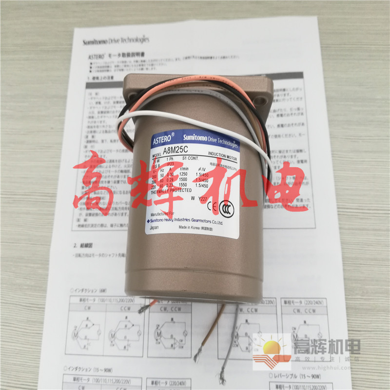 日本住友电机sumitomo减速机G9A3.6K