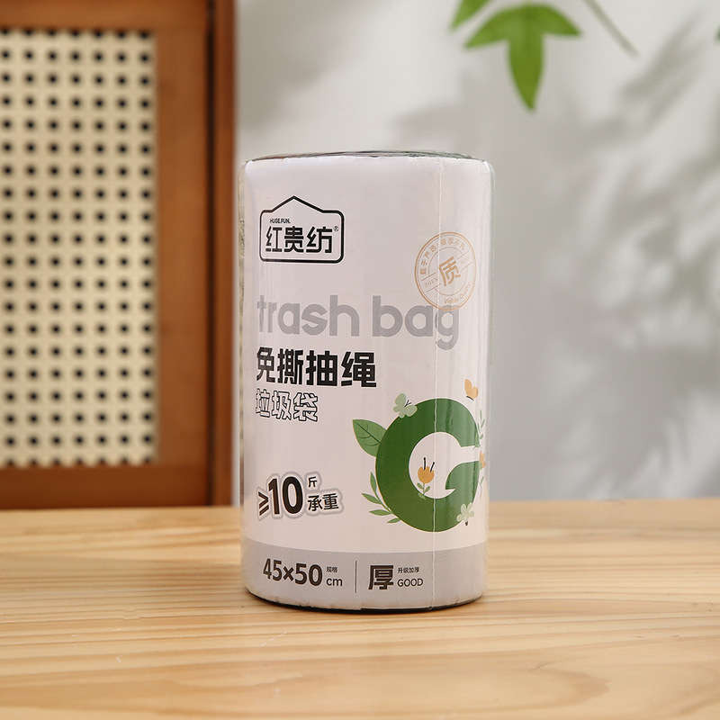 Tear-free drawstring garbage bags 45*50 thickened for home kitchen automatic closure hand-held plastic bags in stock wholesale