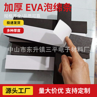 �S�����l�Ӻ� EVA�ݾd�l PU���d�ܷ�l ���� ��ˮ ���L�l