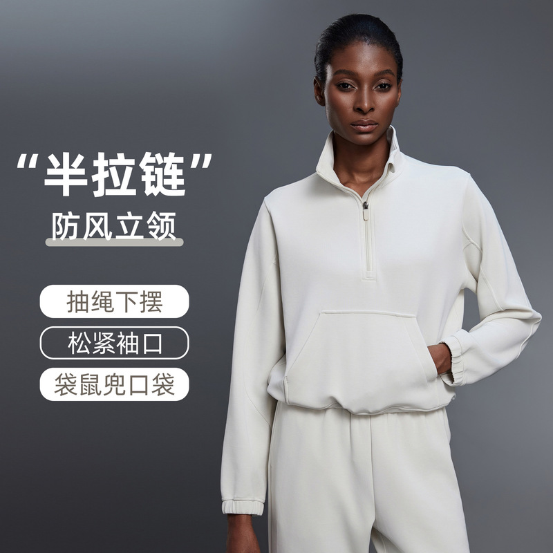 Autumn Half-Zip Stand-Up Collar Sports Top Women's Air Layer Short Casual Loose Shoulder Long-Sleeved Sweatshirt D25136