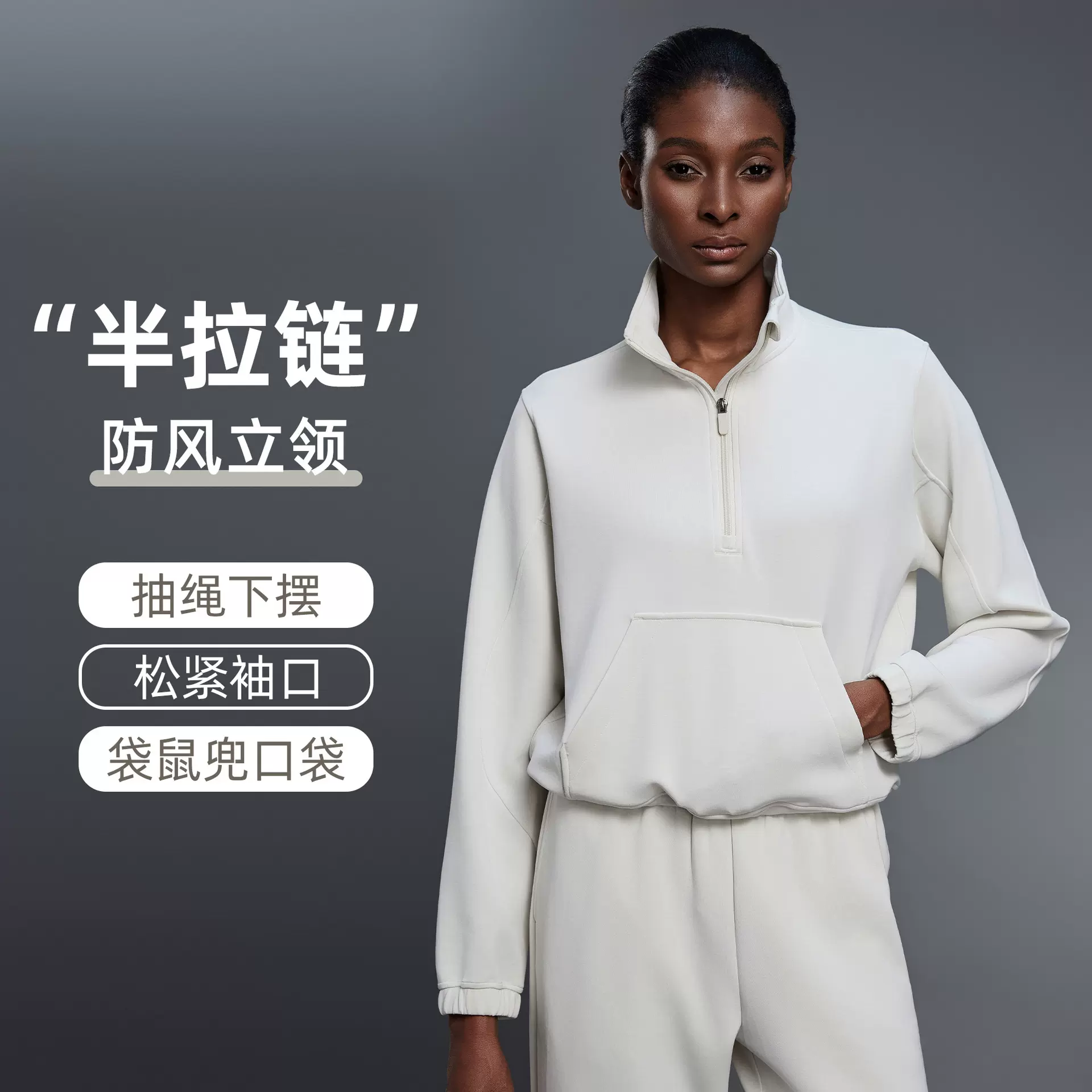 秋季半拉链立领运动上衣女空气层短款休闲宽松落肩长袖卫衣D25136