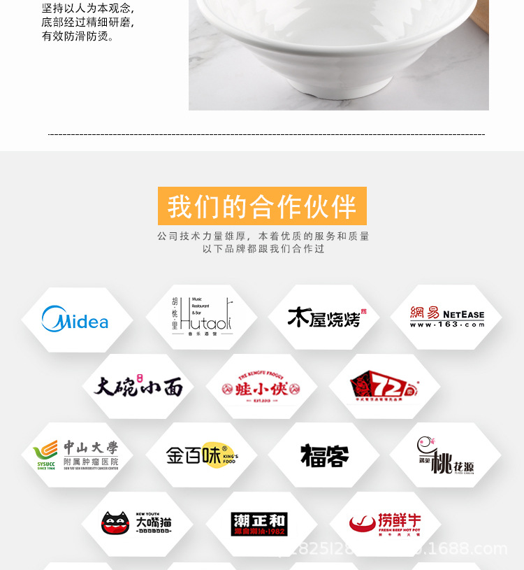 面碗_17.jpg