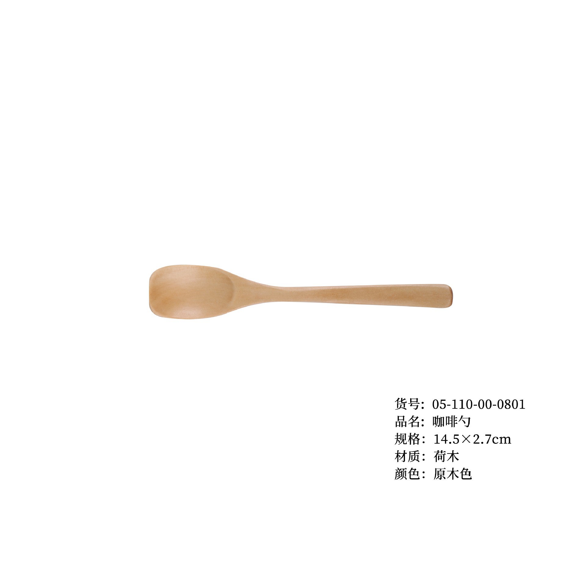 커피 스푼