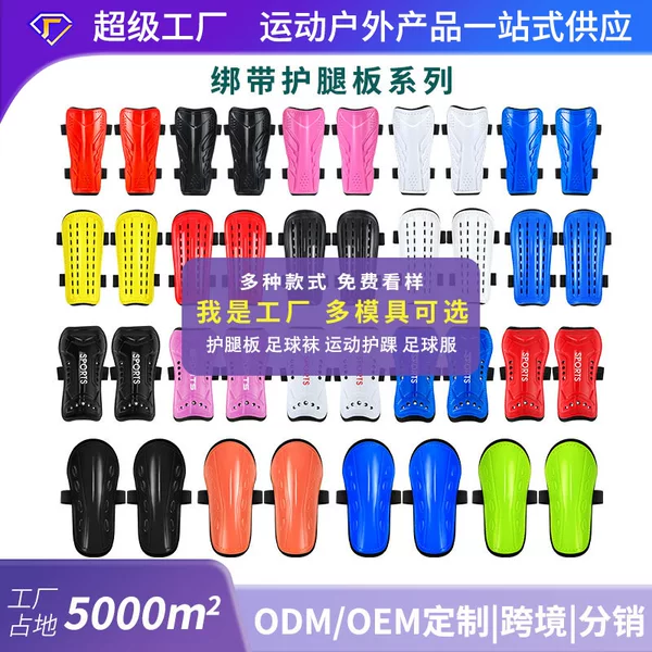Professional Football Game Shin Guards with Straps, Breathable and Wear-Resistant Sports Protective Gear, Calf Protection, Anti-Collision Foot Guards Wholesale