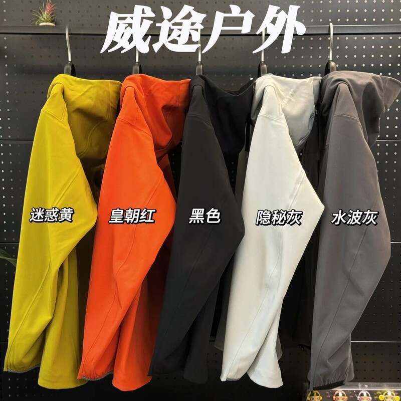 Gamma Mx Soft Shell Jacket Mountaineering Clothing Outdoor Windproof Waterproof Fleece-Lined Soft Shell Jacket Single Layer Fully Glued