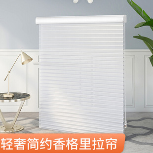 Shangri-La Curtain Soft Yarn Roller Shutters Blind Shading Shade Roll-up Curtain for Office Bedroom Living Room