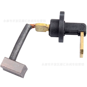 Motorcycle ATV four-wheel beach kart scooter accessories GY6 125CC starter motor carbon brush