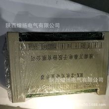 �S��ֱ�N �����f̩ RX-2 ܛ�����@ʾ�� ���ϸ��C Ʒ�|���C �����\