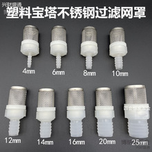 ��ˮ���^�V�W�����Ͻӿ��^�V�W��ʽ��ˮ�ܾWͲ���zƤ�Ӻ�͸��