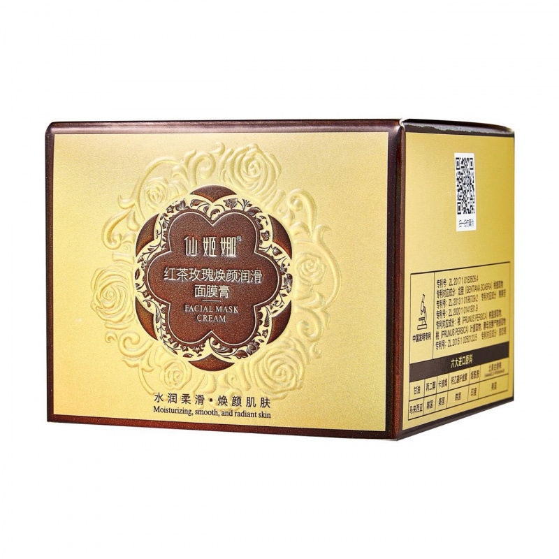 红茶玫瑰免洗涂抹冻膜睡眠面膜补水保湿嫩肤面膜膏110g批发代发|undefined