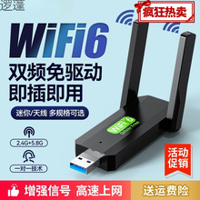 ����1300m�p�lusb�o���W��5Gǧ�׸���wifįʽ�C�Pӛ����XWiFi