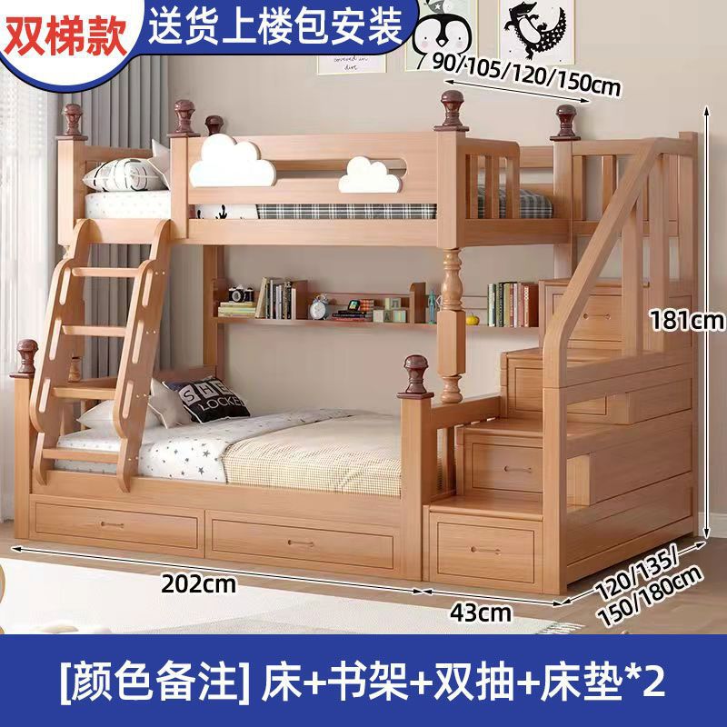 더블 사다리 책꽂이 더블 펌핑 매트리스 [패키지 설치]]