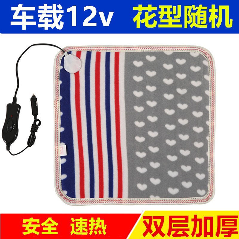 FUENTE fabricante coche manta eléctrica 12V coche 24V camión al aire libre baja tensión habitación doble coche SUV colchón eléctrico