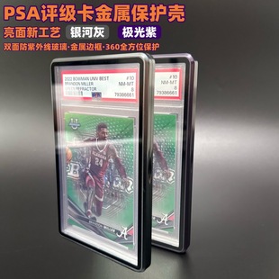 �m��PSA�u�������o��CGC�������ǉ��Ɍ���UV���⾀�������ٷ�ˤ��