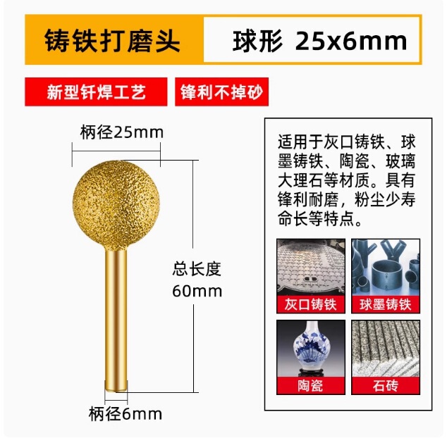 ダイヤモンド研削ヘッド、鋳鉄研削ヘッド、石材研削棒、ハンドグラインダー、ろう付け合金研削ヘッド、金属研削加工品|undefined