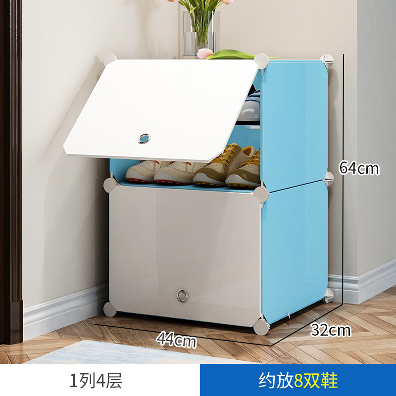 캔디블루 1열 4단 유백색 도어 [상하 플립 도어]