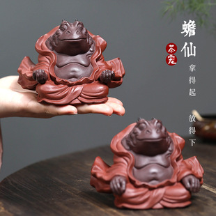 Purple Sand Handmade Golden Toad Pixiu Tea Pet Lucky Decoration Boutique Toad Fairy Zen Tea Play Tea Set Accessories