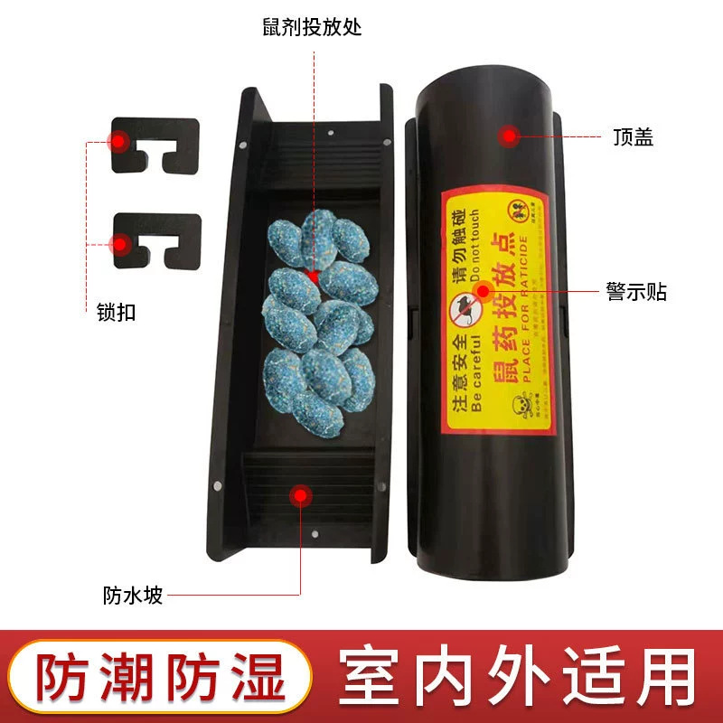 Caja de cebo venenoso para ratas, caja de cebo de ratas dividida para casa, estación de cebo de ratas doméstica, caja de cebo de ratas de plástico, caja de cebo de ratas, caja de cebo de ratas