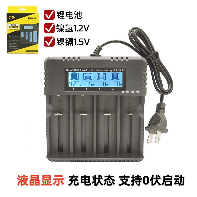 Lcd Screen 3.7V Lithium Battery Charger Nickel Metal Hydride No. 5 No. 7 1.2V1.5Aaa Microphone Battery Four-Slot Charger Lcd Screen 3.7V Lithium Battery Charger Nickel Metal Hydride No. 5 No. 7 1.2V1.5Aaa Microphone Battery Four-Slot Charger