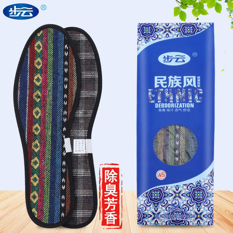 Buyun 1981 desodorante absorbente de sudor transpirable fragancia unisex Four Seasons Plantilla de cuero universal plantilla deportiva estilo étnico