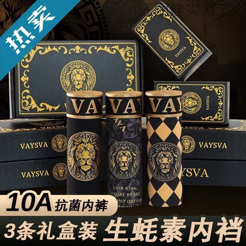 Dropshipping Awakening Beast Men's Underwear Massage Granules Antibacterial Oyster Extract Boxer Briefs Gift Box Dropshipping Awakening Beast Men's Underwear Massage Granules Antibacterial Oyster Extract Boxer Briefs Gift Box