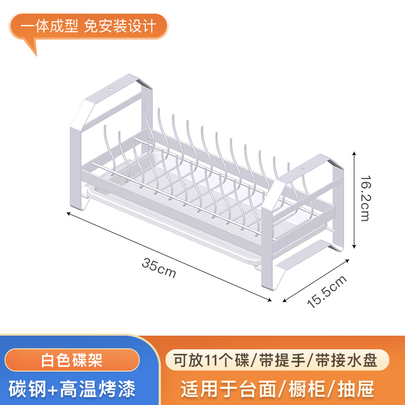 Cocina plato de almacenamiento en rack vajilla gabinete placa incorporada estante de drenaje estante de una sola capa pequeño hogar