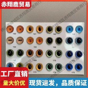 �����۾�YIN��ë؈�����^؈�ۻ���������diy�ֹ��������ˮ��