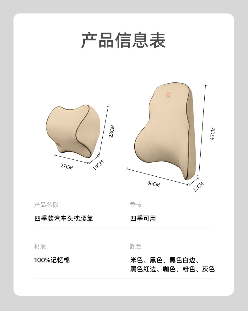 Car lumbar support pillow, memory foam lumbar cushion, backrest, waist support cushion, car seat lumbar support, headrest wholesale