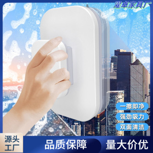 Double-Sided High-Rise Household Window Cleaning Strong Magnetic Double-Layer High-Rise Cleaning Brush Cleaning Tool Glass Wiper Wholesale