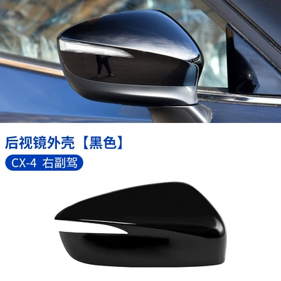 mirror lens reflector CX5 turn – Large field of view rear view auxiliary mirror - cx-4-rearview-mirror-rear-cover-right-co-driver-black-original-car-quality-mazda-cx-4