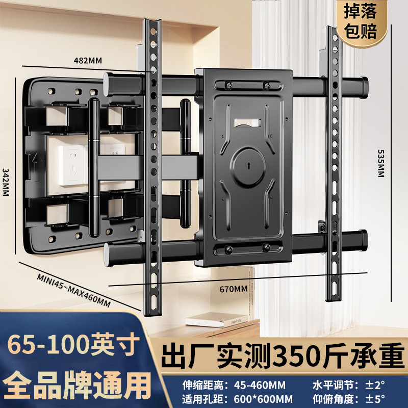 电视机挂架伸缩旋转壁挂显示器支架适用小米海信通用电视挂架|undefined